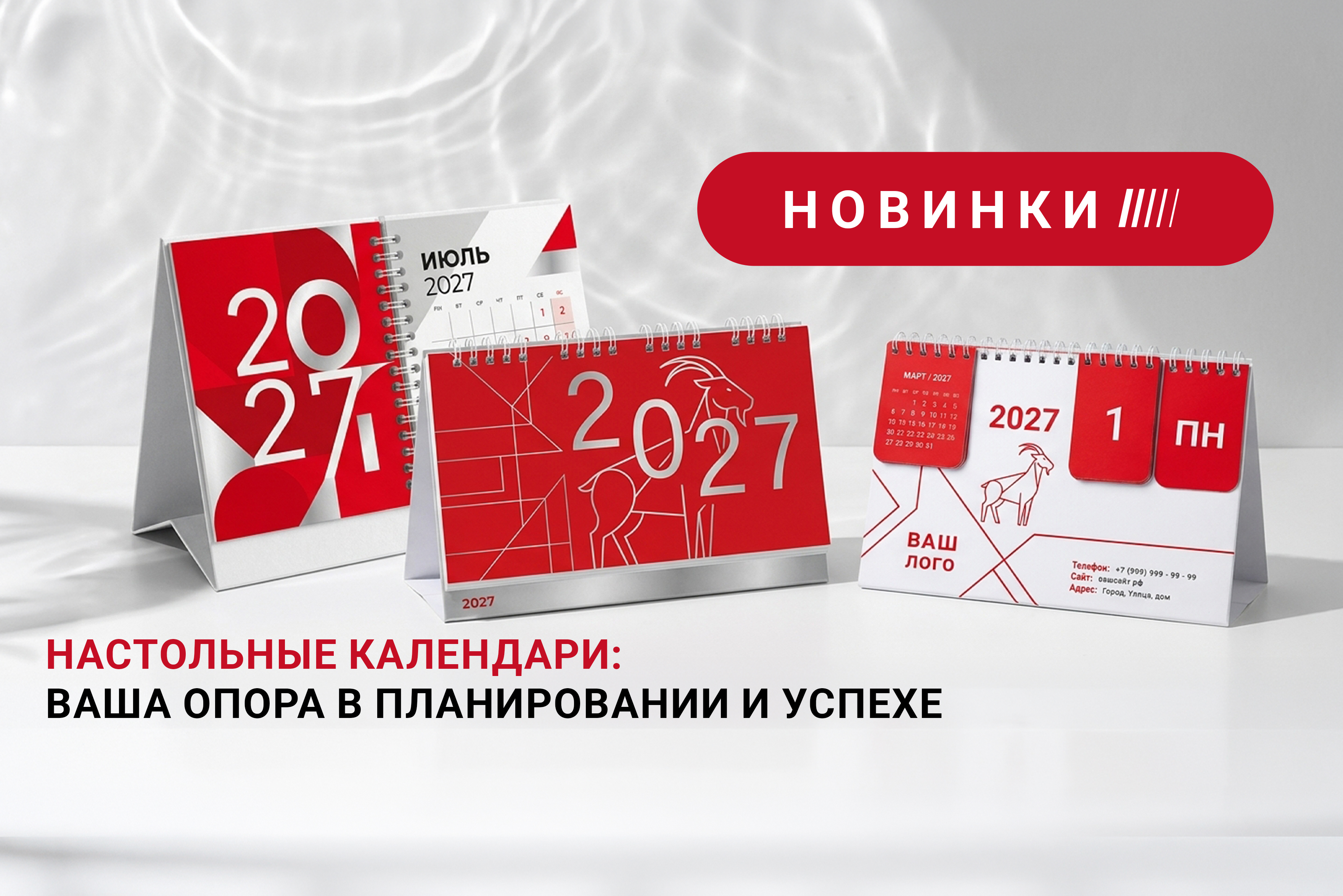 5 новинок, которые превращают хаос задач в чёткий план